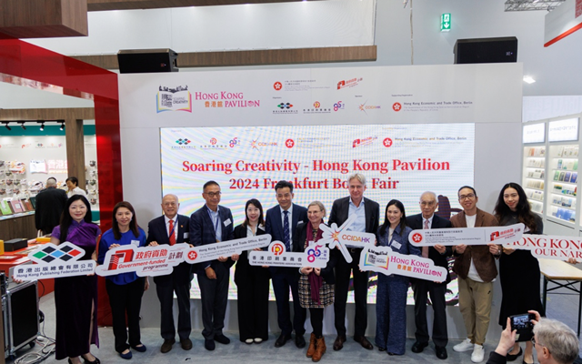 2024法蘭克福書展