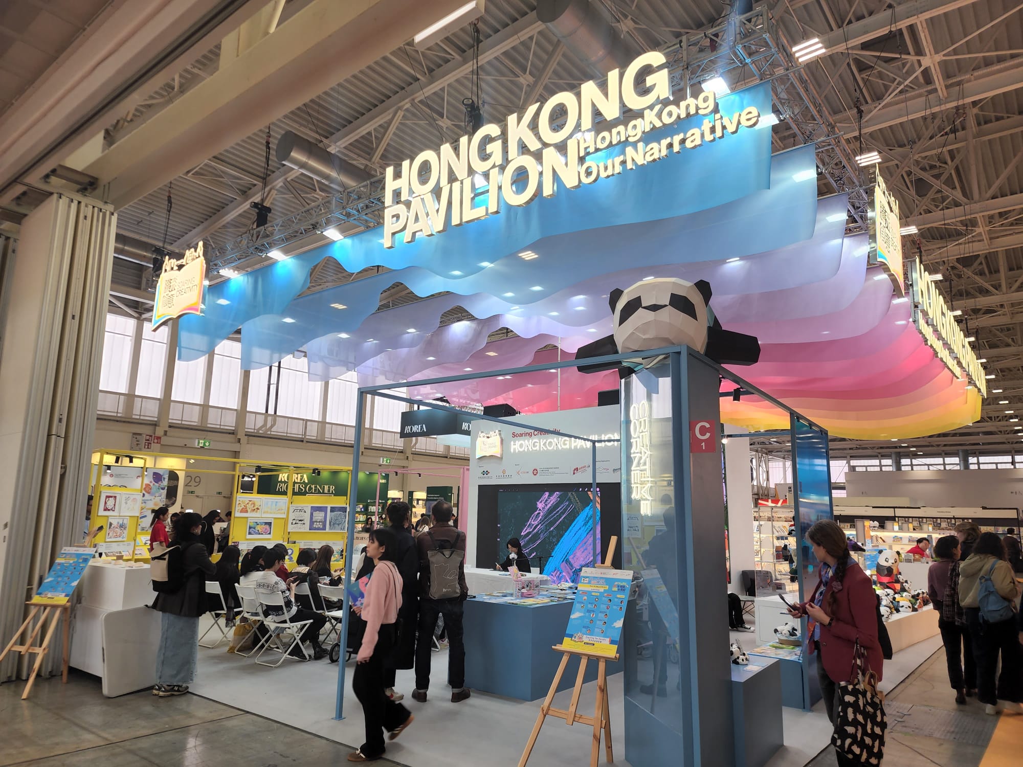 2025博洛尼亞兒童書展「騰飛創意—線上線下香港館」